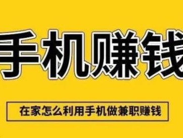 肇东网上有哪些0撸网赚项目？